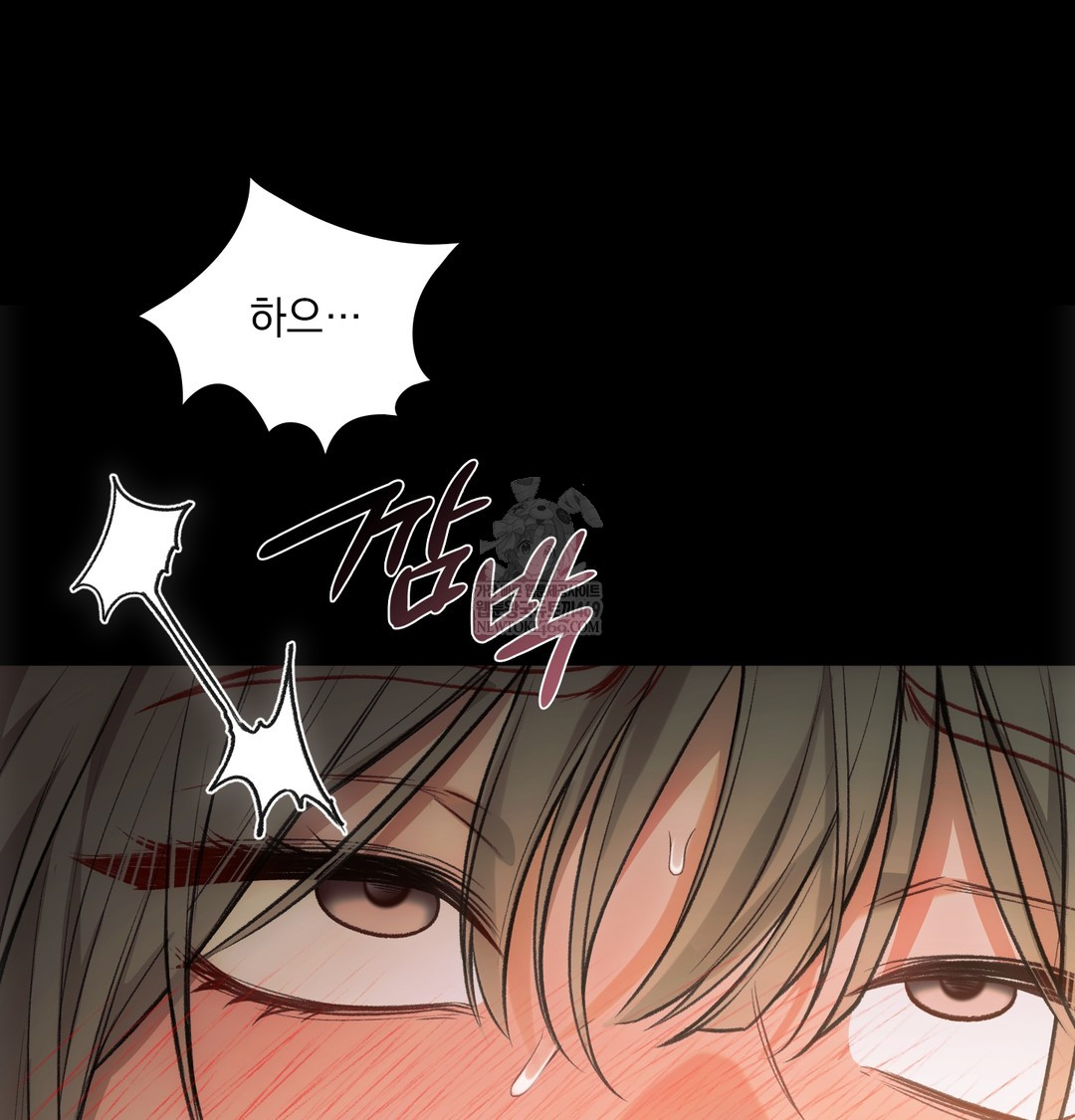 Slave Diary Raw - Chapter 50 Page 35