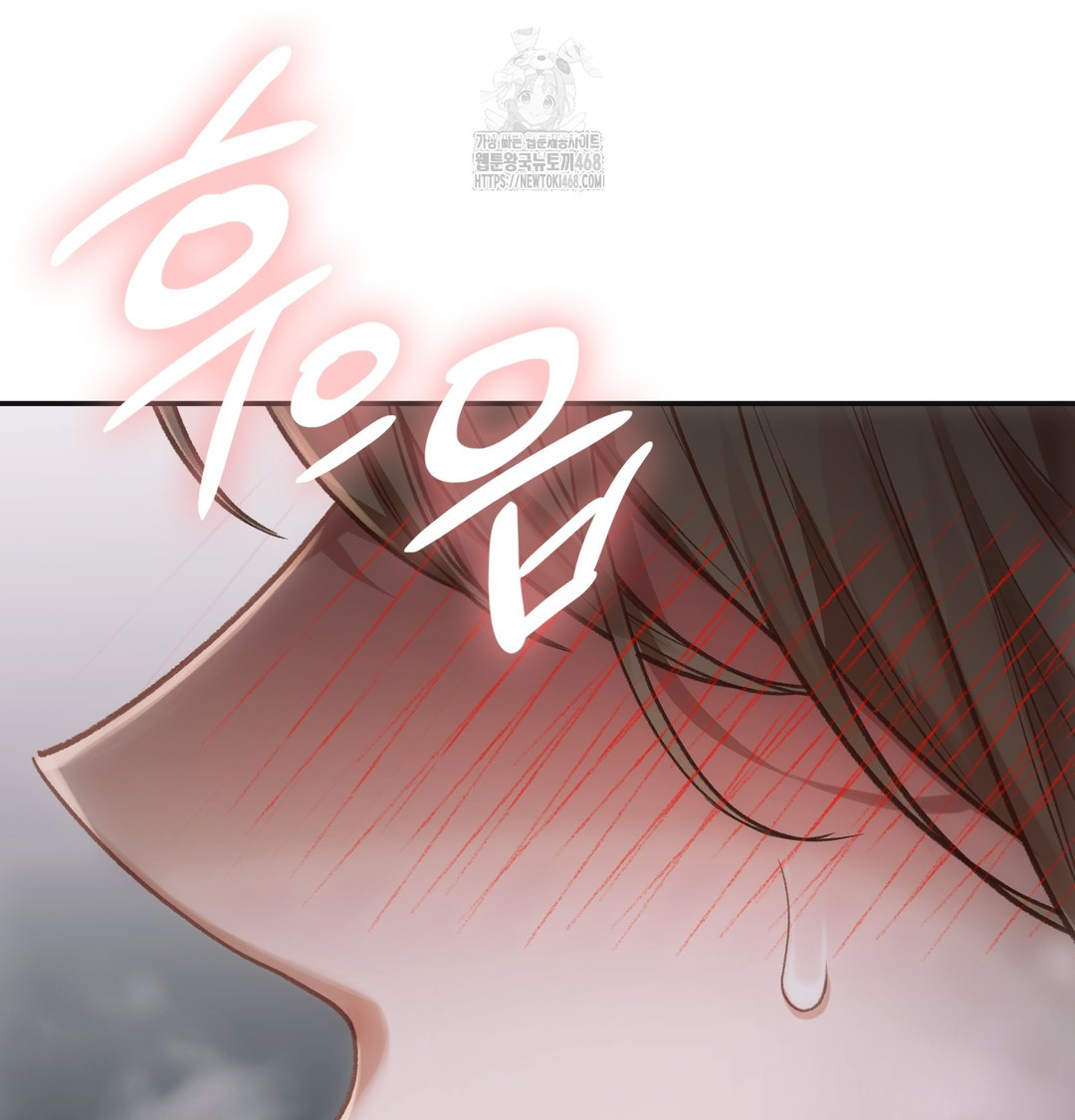 Slave Diary Raw - Chapter 6 Page 10