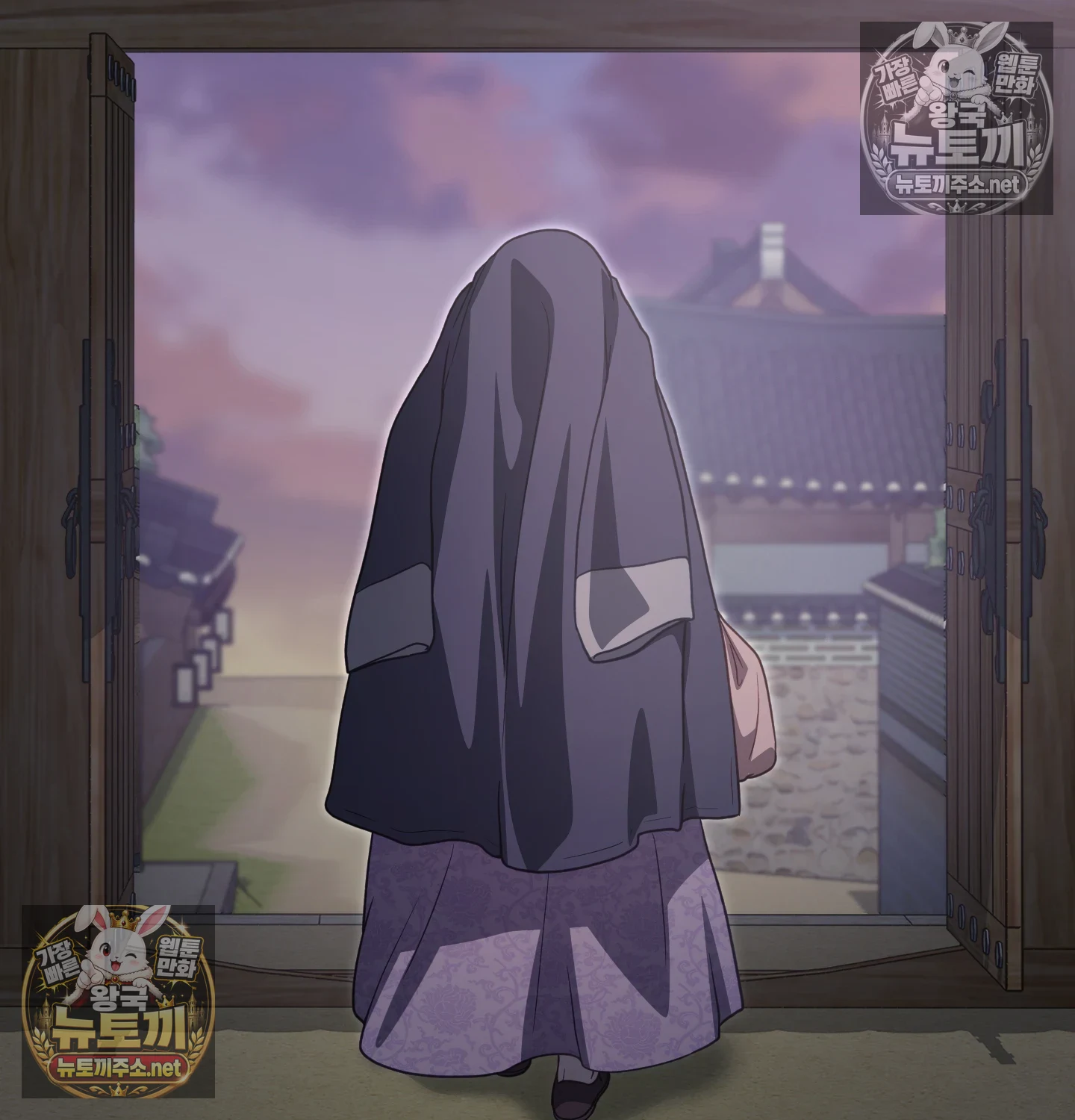 Slave Diary Raw - Chapter 61 Page 41