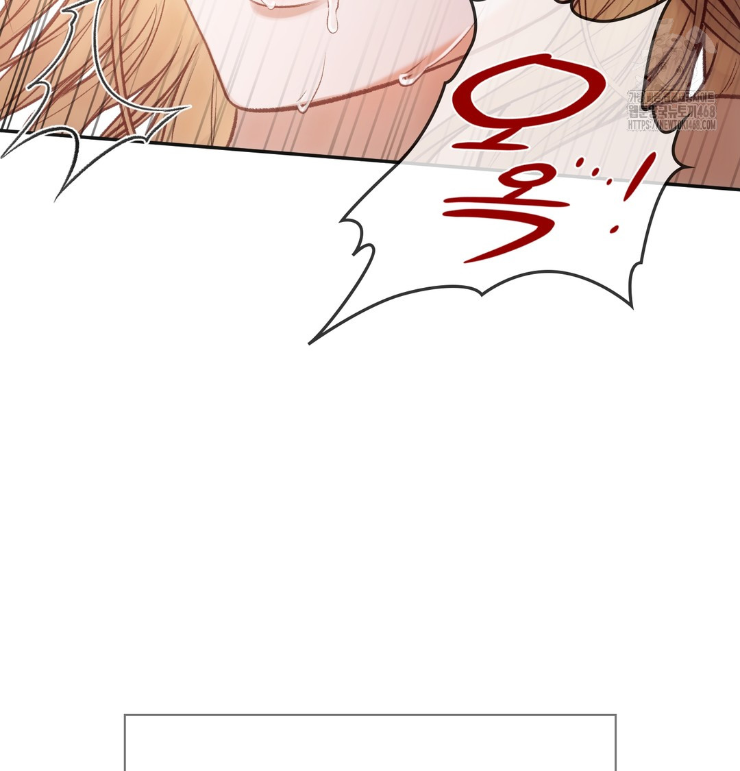 Slave Diary Raw - Chapter 7 Page 33