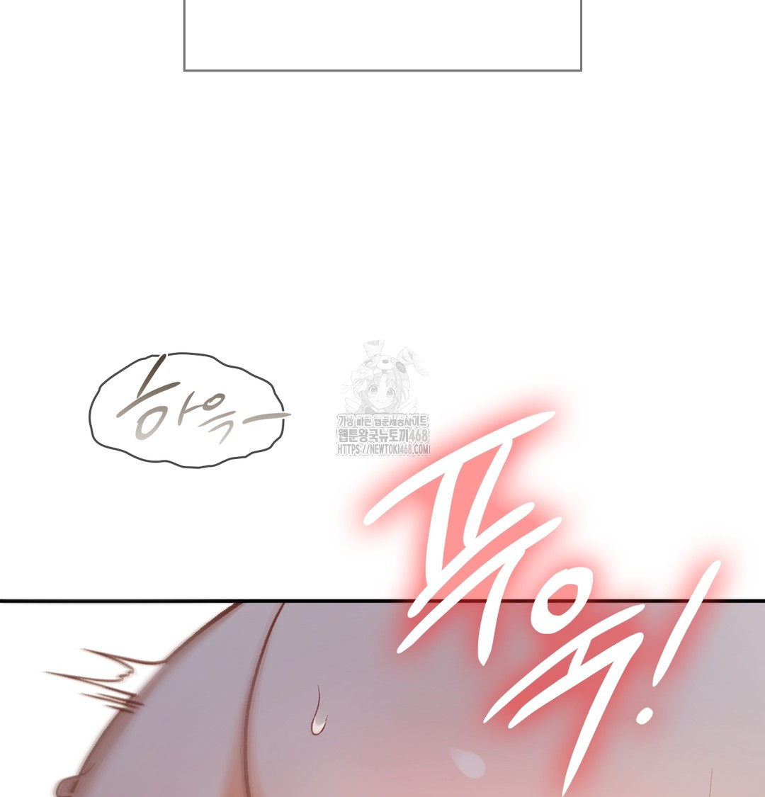 Slave Diary Raw - Chapter 8 Page 31