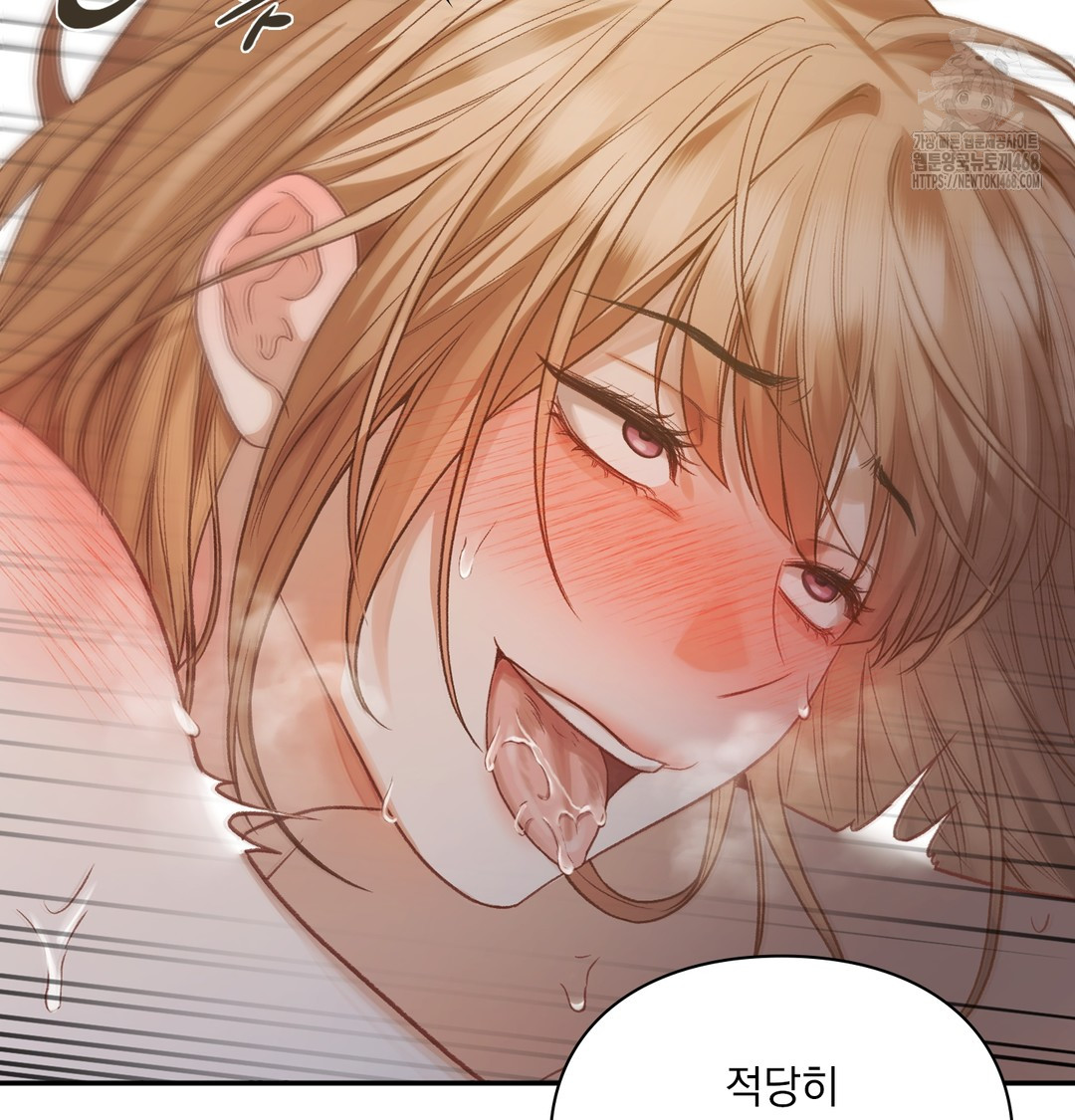 Slave Diary Raw - Chapter 8 Page 36