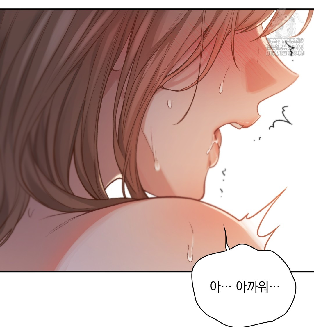 Slave Diary Raw - Chapter 8 Page 46