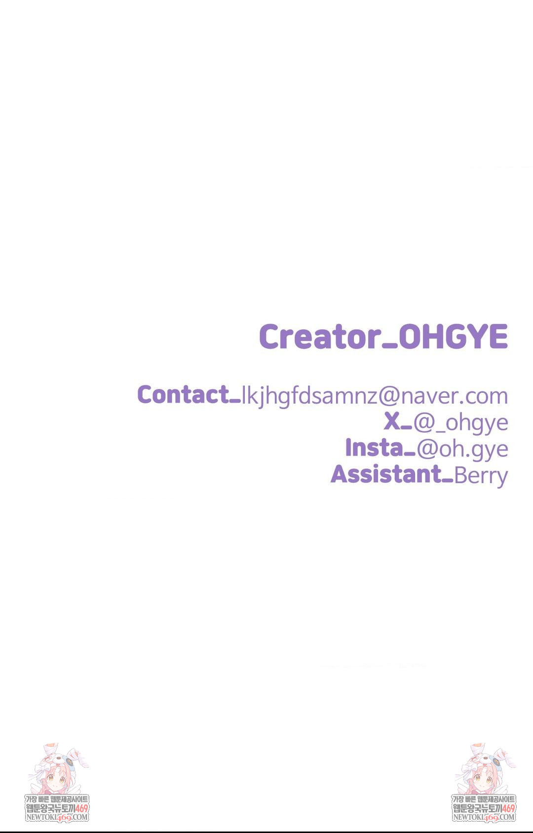 Did It Stand Up Just Now? Raw - Chapter 18 Page 13