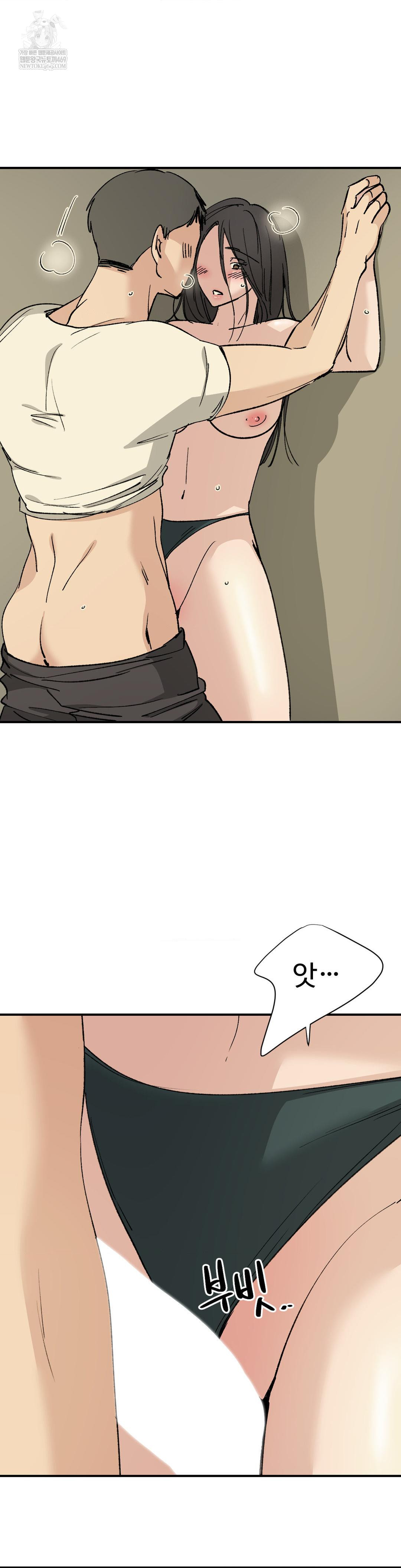 Did It Stand Up Just Now? Raw - Chapter 22 Page 5