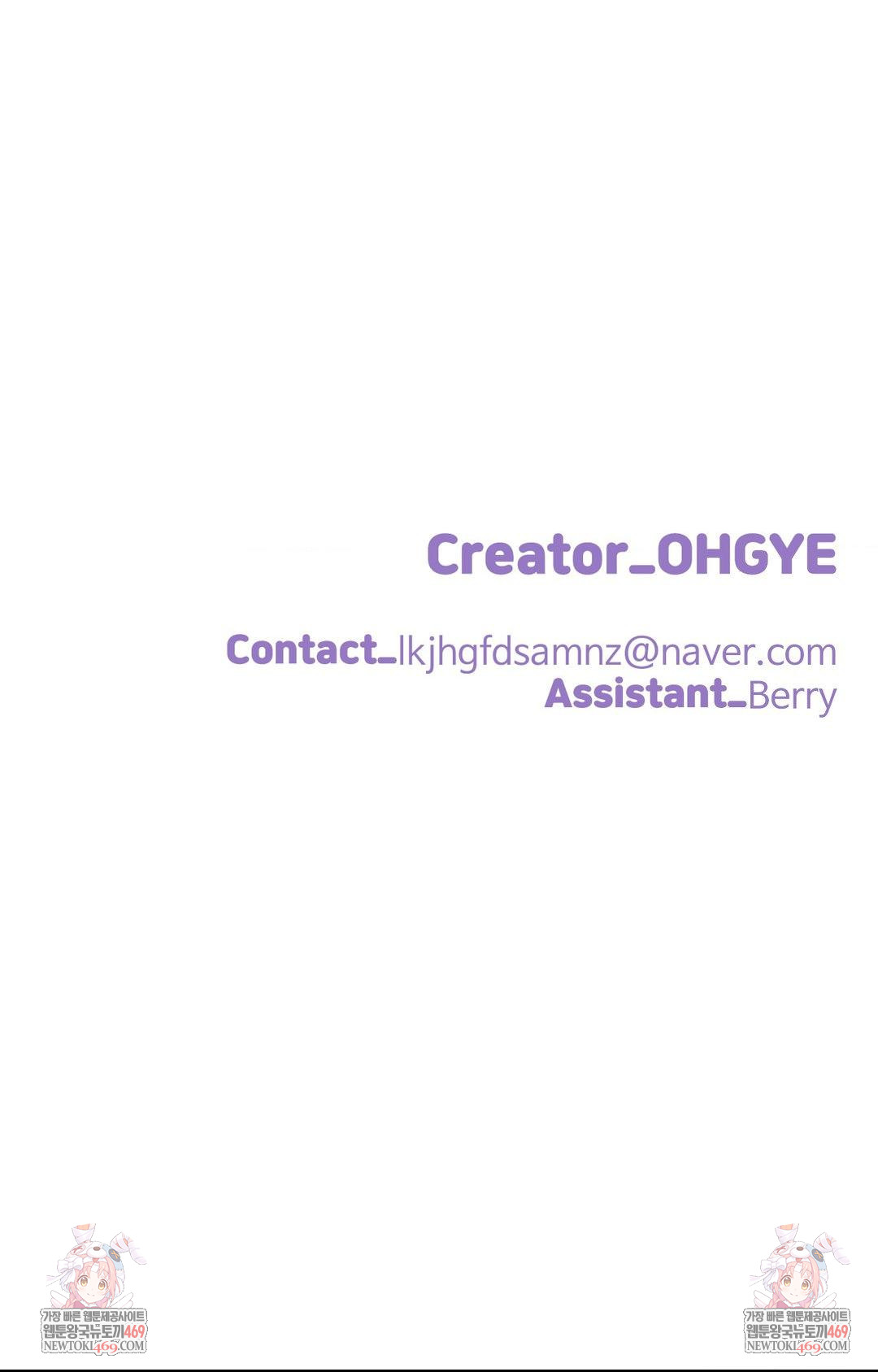 Did It Stand Up Just Now? Raw - Chapter 23 Page 13