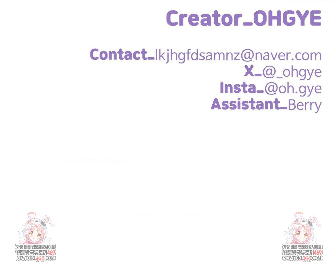 Did It Stand Up Just Now? Raw - Chapter 7 Page 13