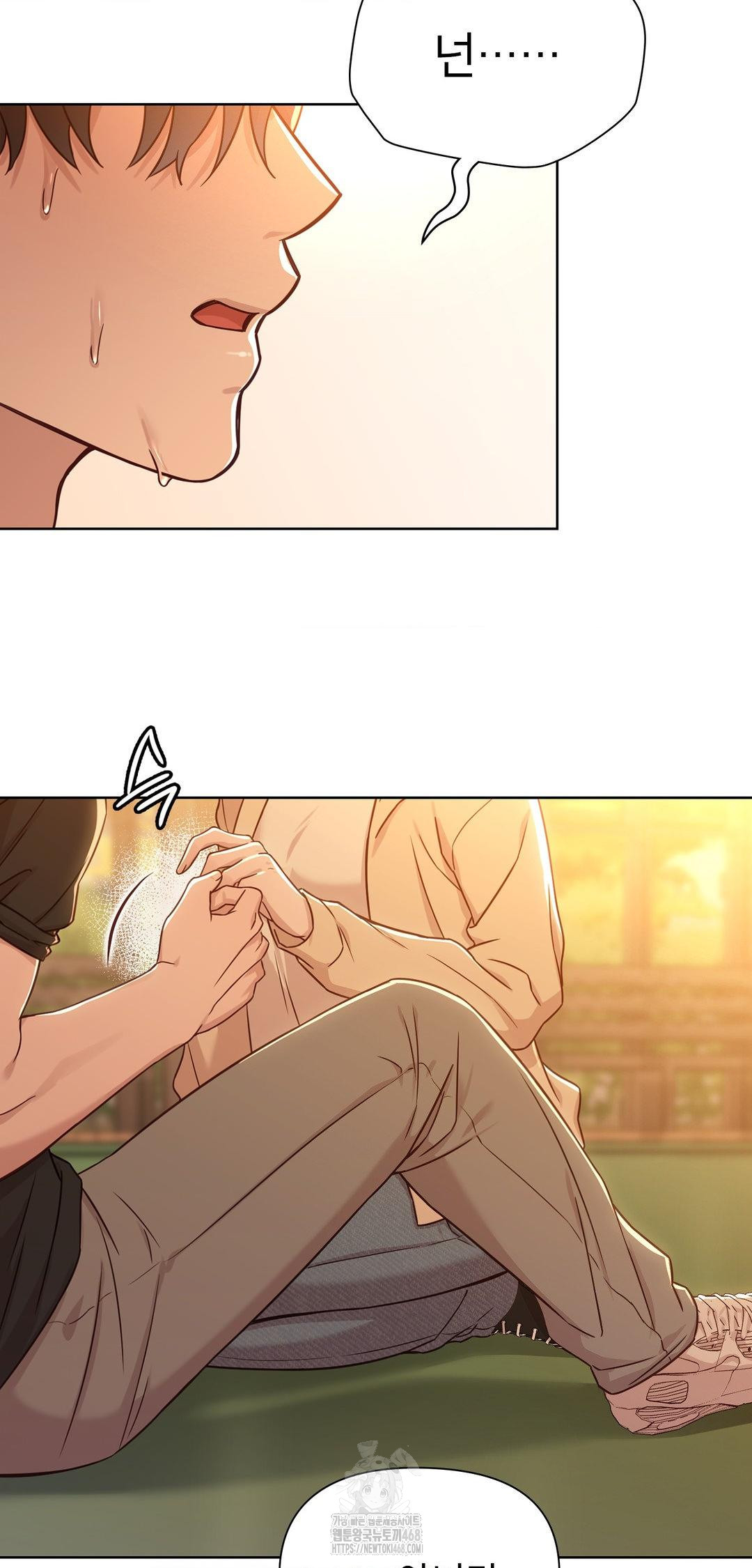 Brother Complex Raw - Chapter 12 Page 10