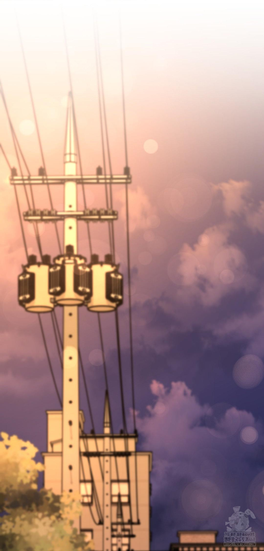 Brother Complex Raw - Chapter 12 Page 13