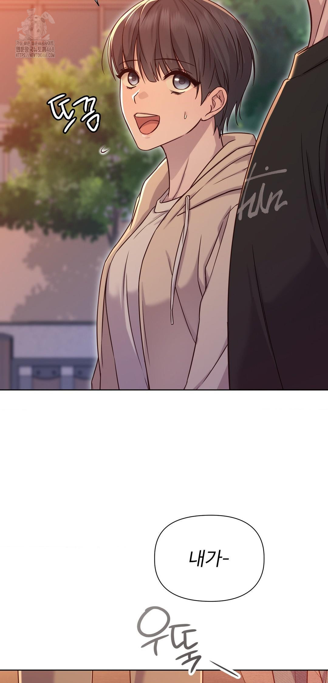 Brother Complex Raw - Chapter 12 Page 18