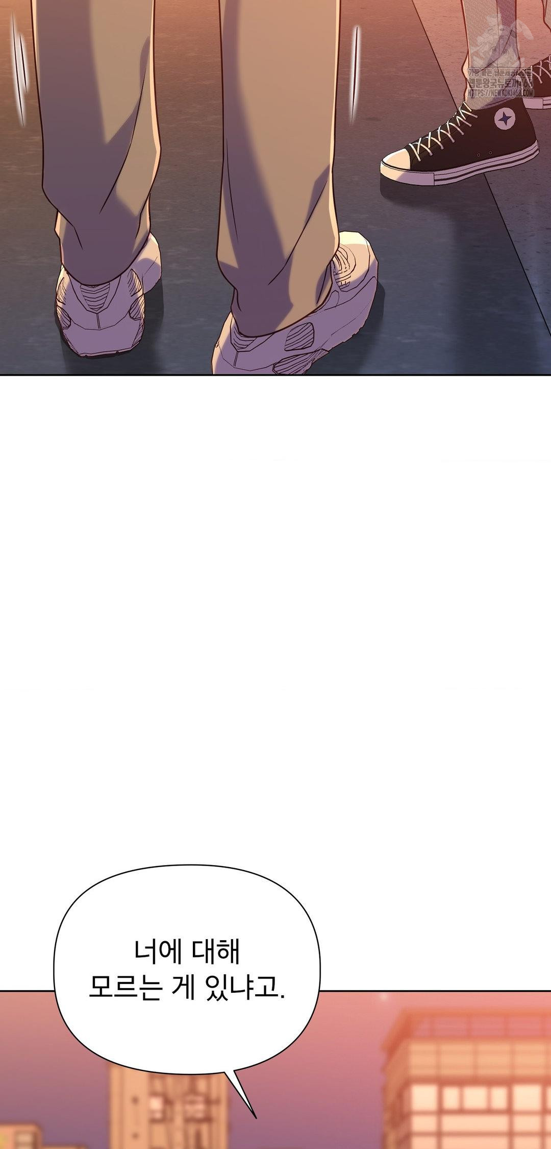 Brother Complex Raw - Chapter 12 Page 19