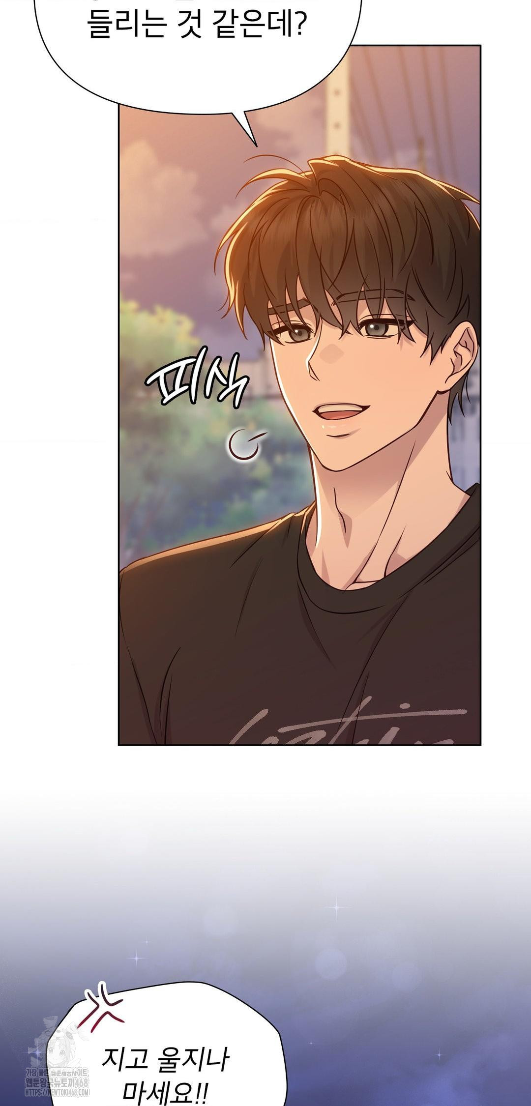 Brother Complex Raw - Chapter 12 Page 27