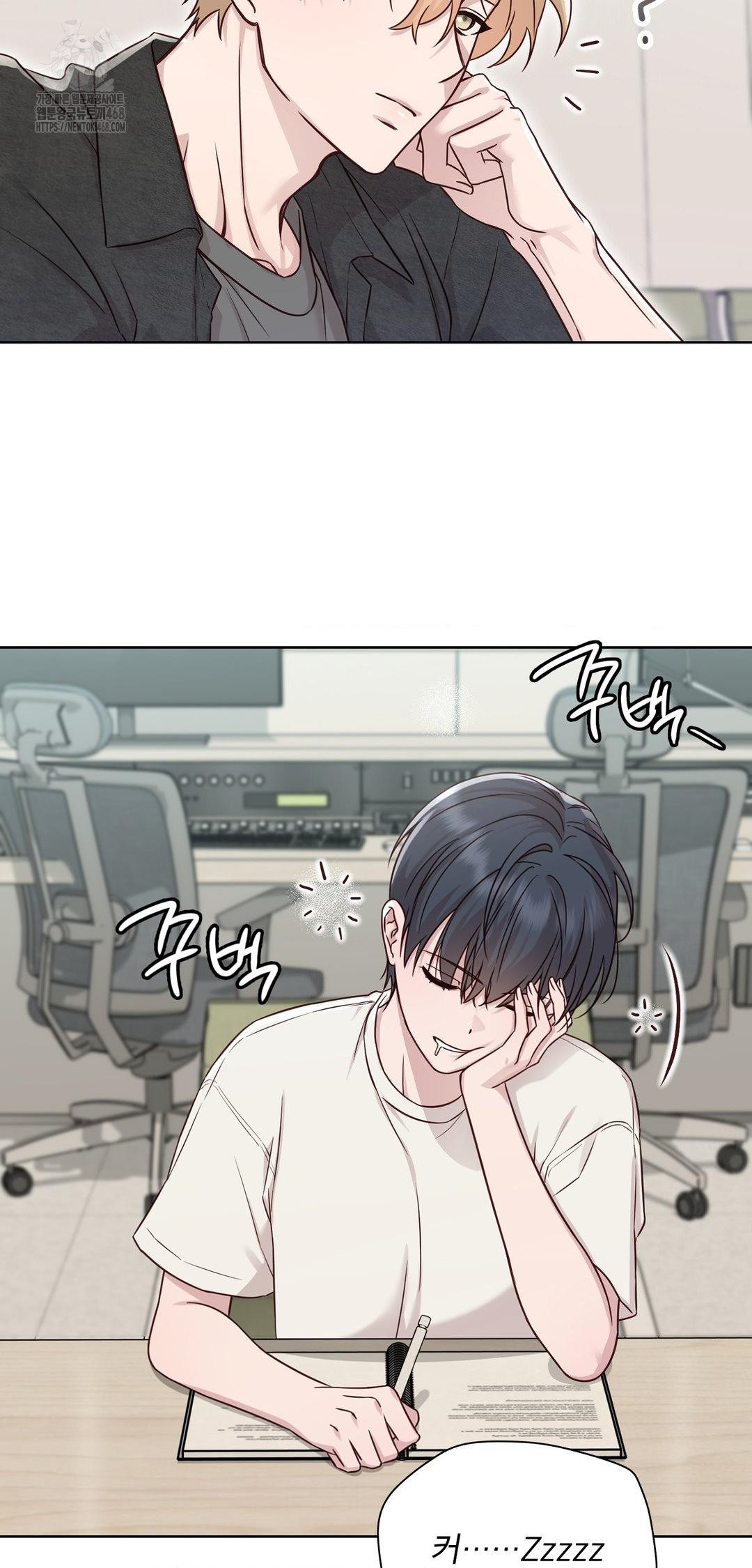 Brother Complex Raw - Chapter 12 Page 36