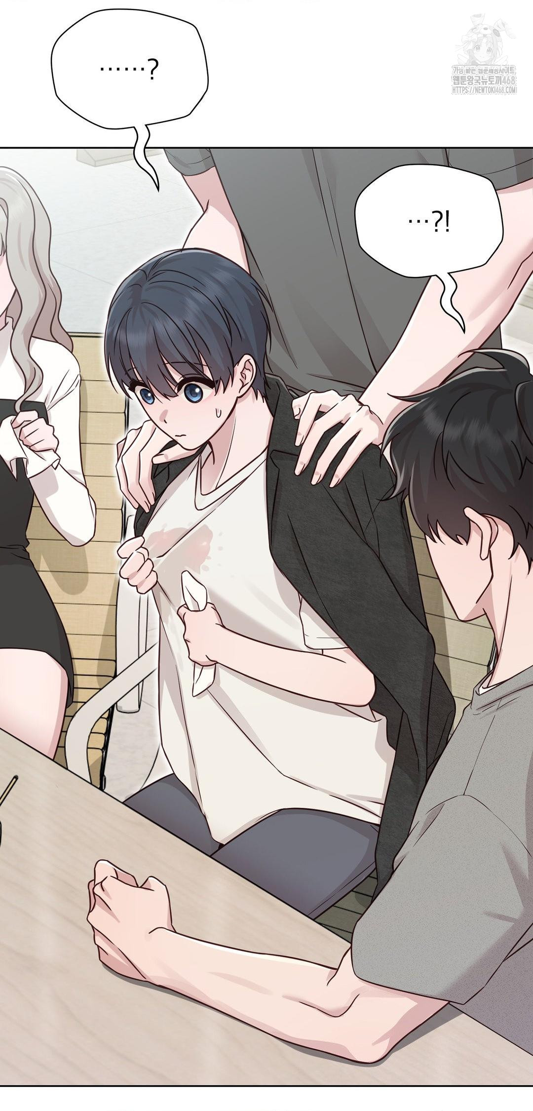 Brother Complex Raw - Chapter 12 Page 61