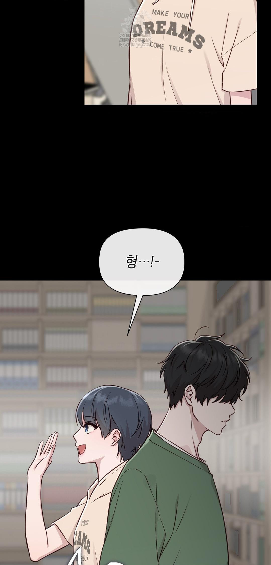 Brother Complex Raw - Chapter 13 Page 34