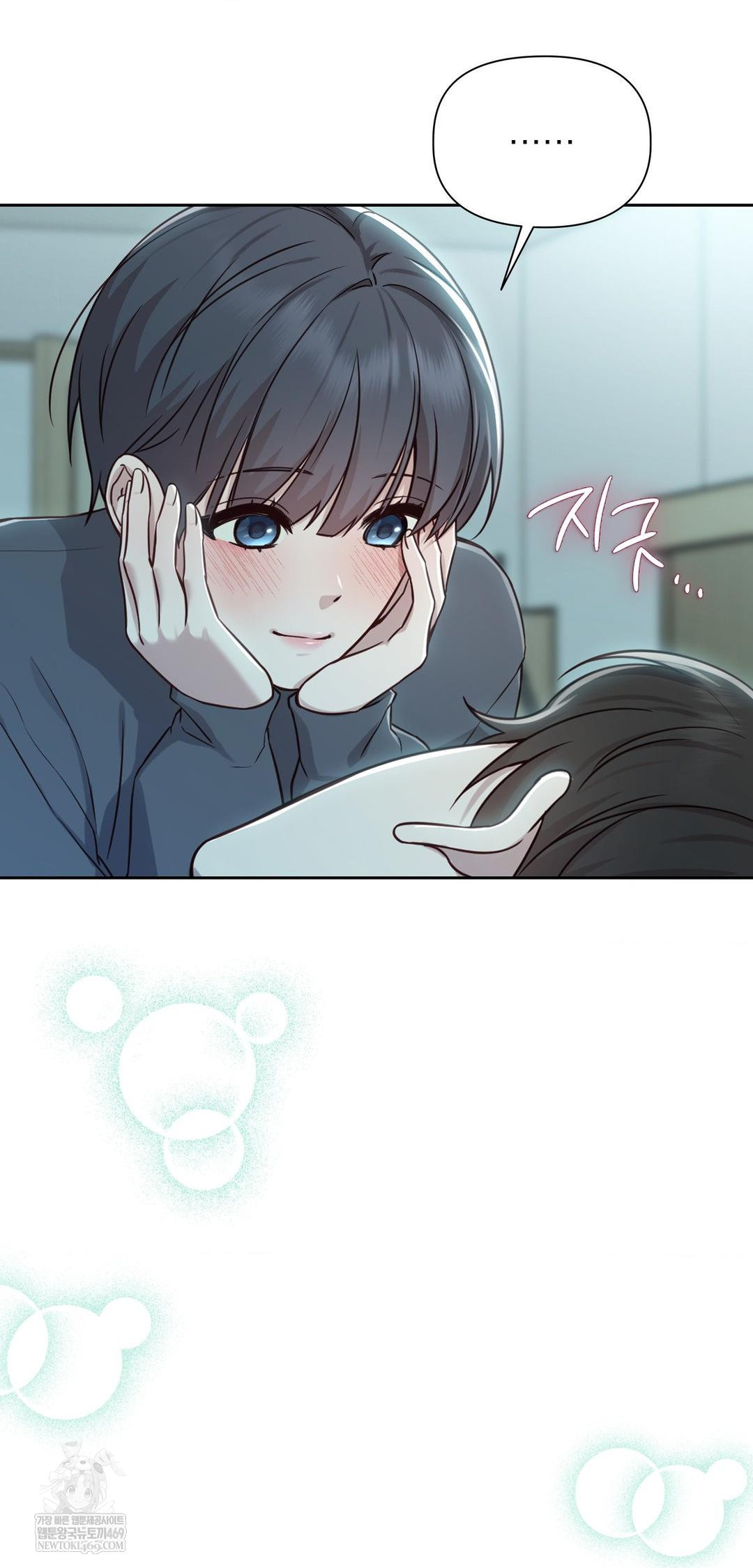 Brother Complex Raw - Chapter 13 Page 61