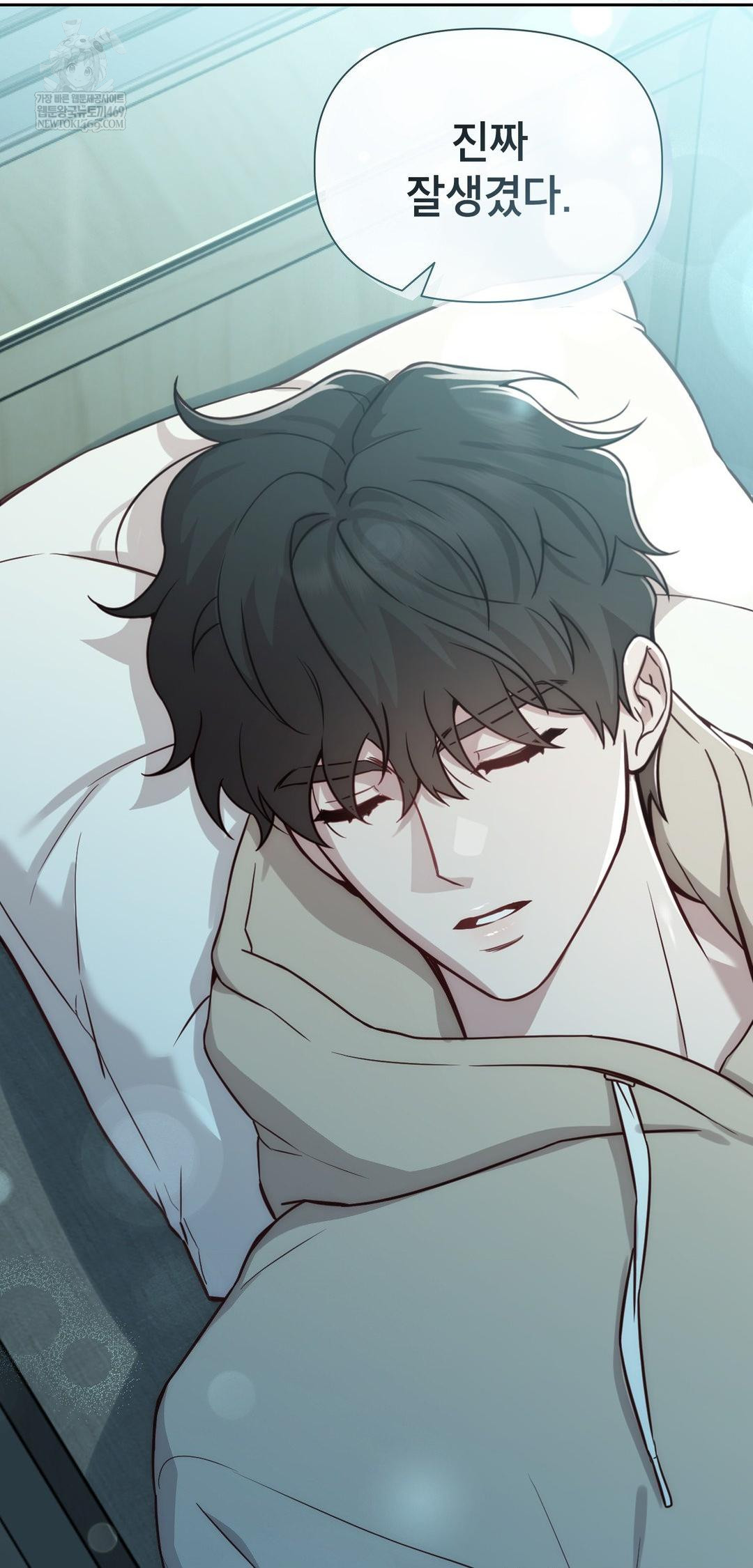 Brother Complex Raw - Chapter 13 Page 62