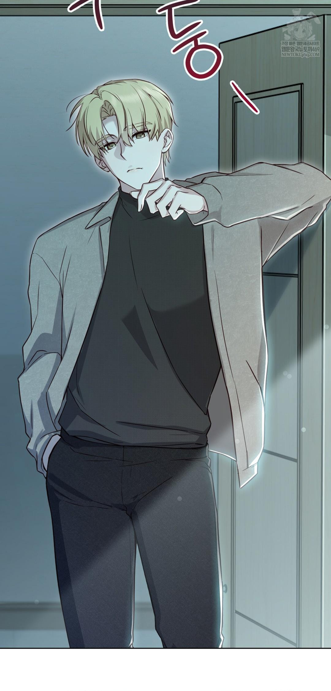 Brother Complex Raw - Chapter 13 Page 74