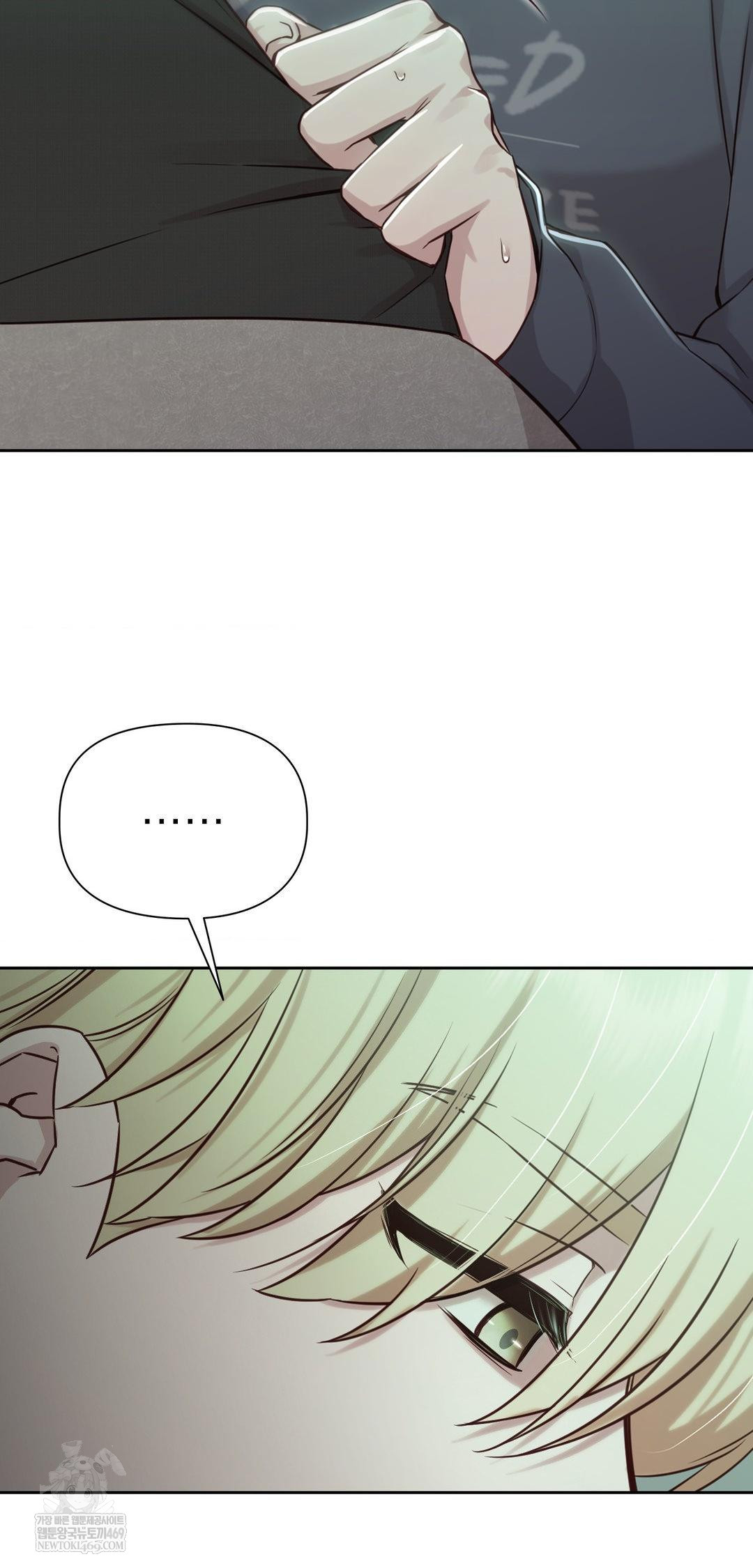 Brother Complex Raw - Chapter 14 Page 28