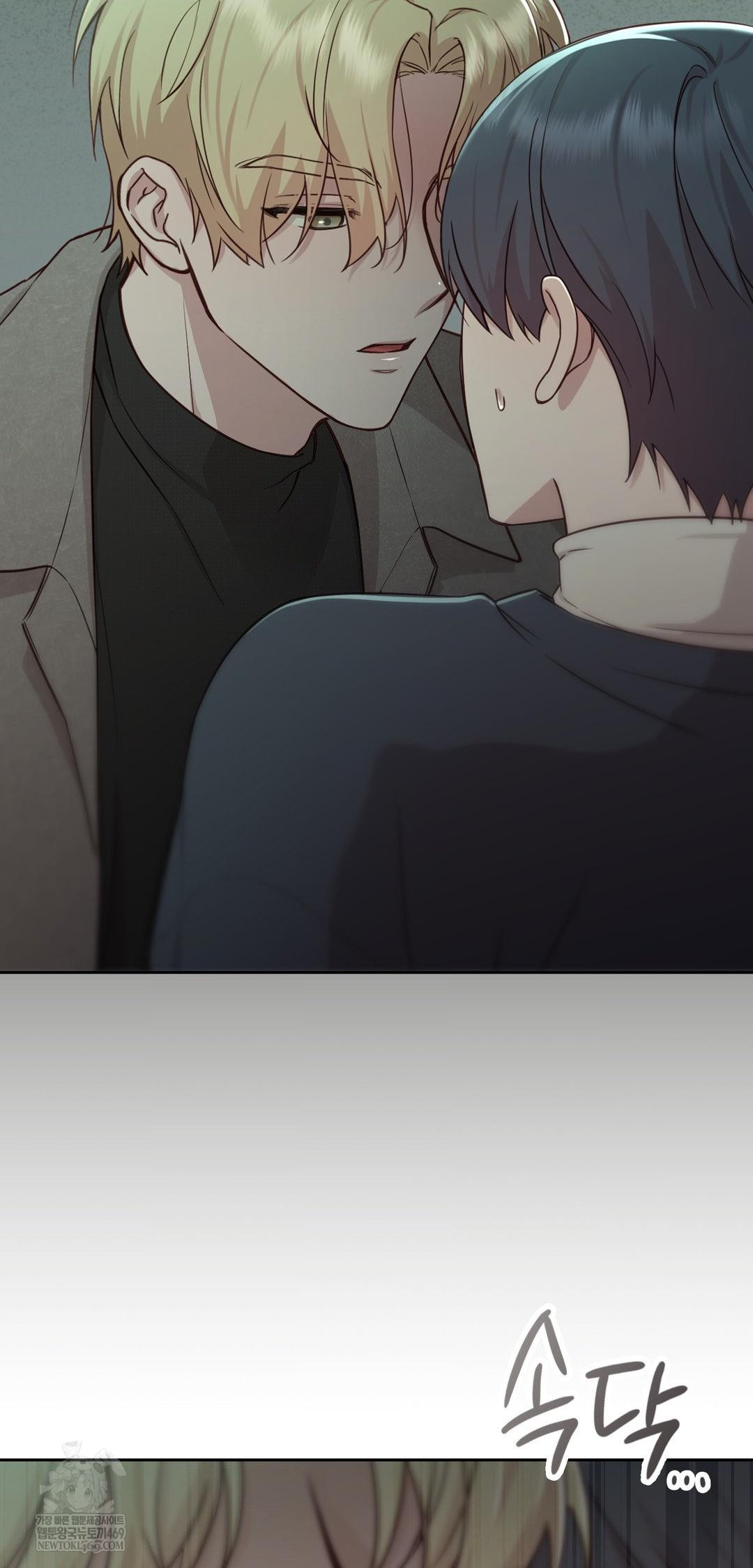 Brother Complex Raw - Chapter 14 Page 55