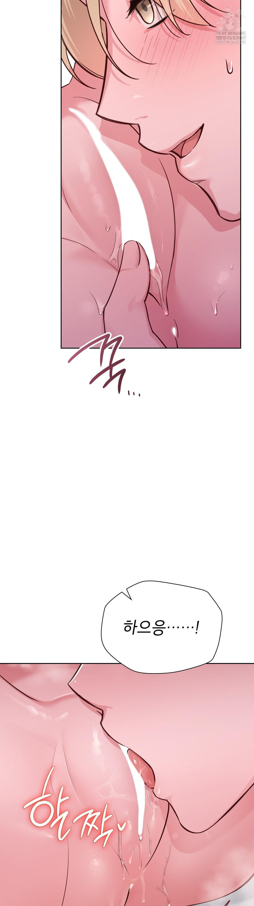 Brother Complex Raw - Chapter 15 Page 31