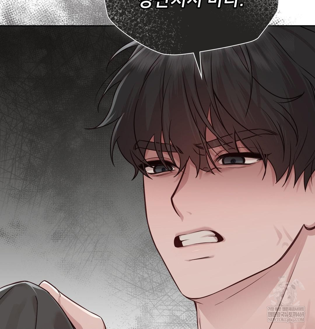 Brother Complex Raw - Chapter 16 Page 113