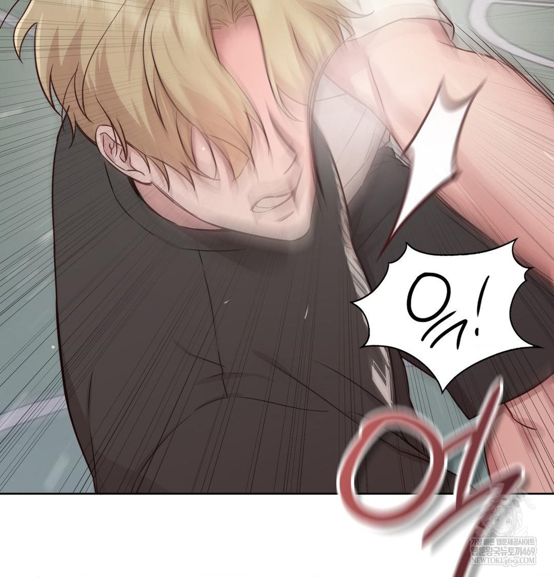 Brother Complex Raw - Chapter 16 Page 117