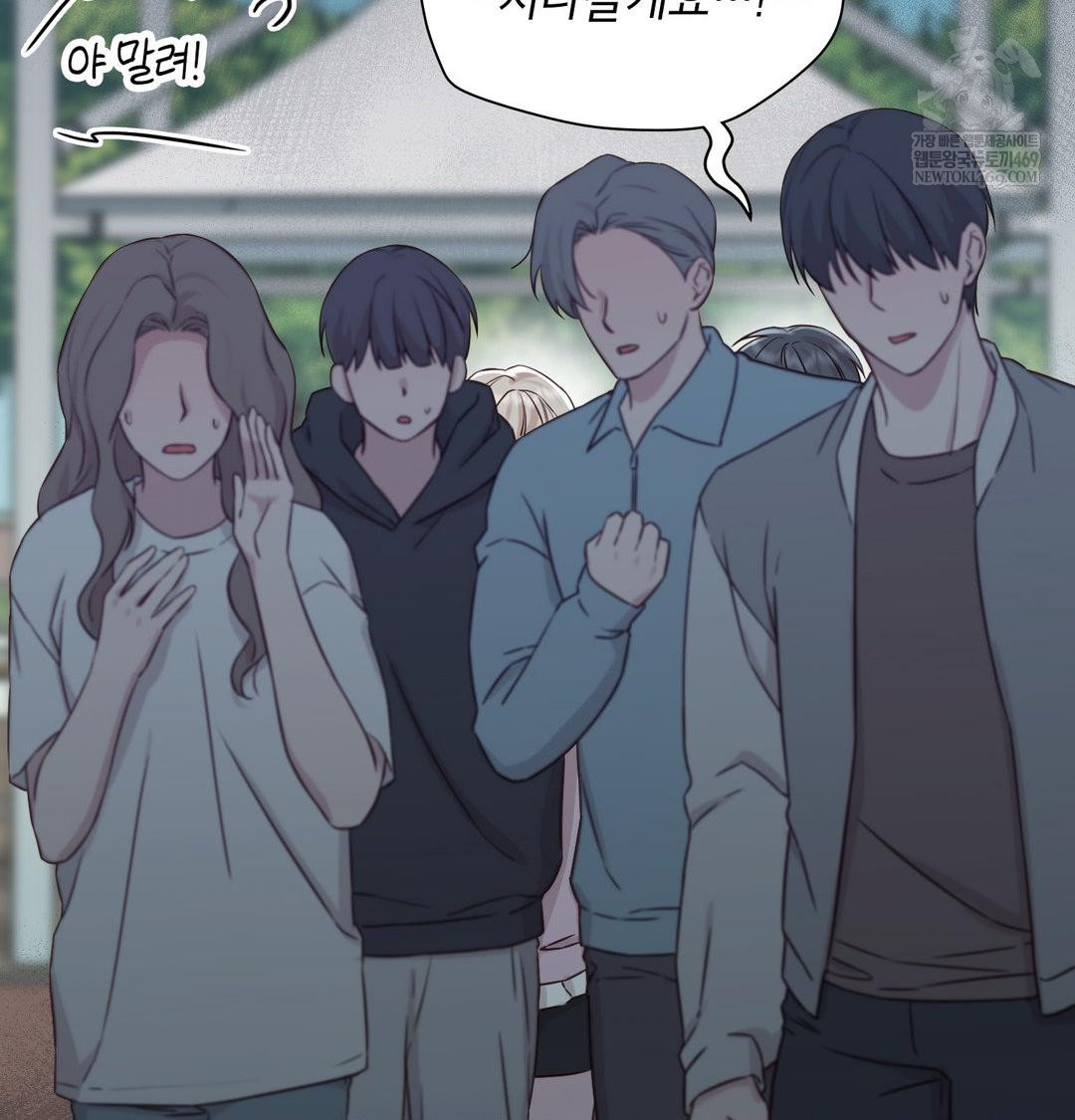 Brother Complex Raw - Chapter 16 Page 122