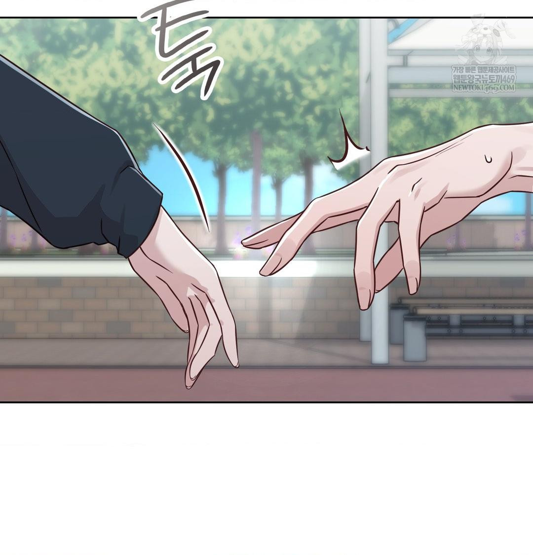 Brother Complex Raw - Chapter 16 Page 142