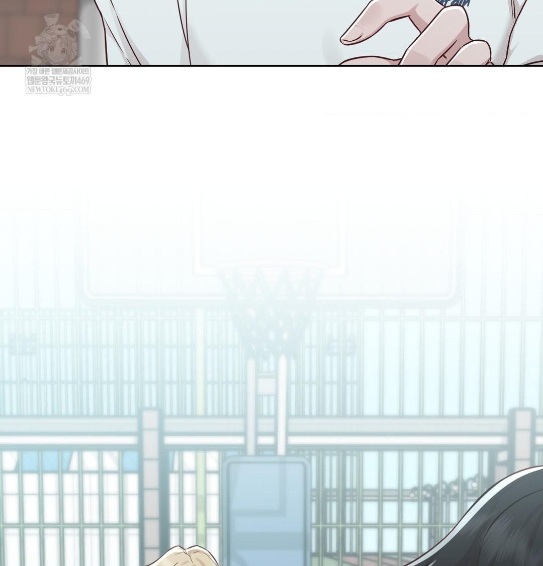 Brother Complex Raw - Chapter 16 Page 145