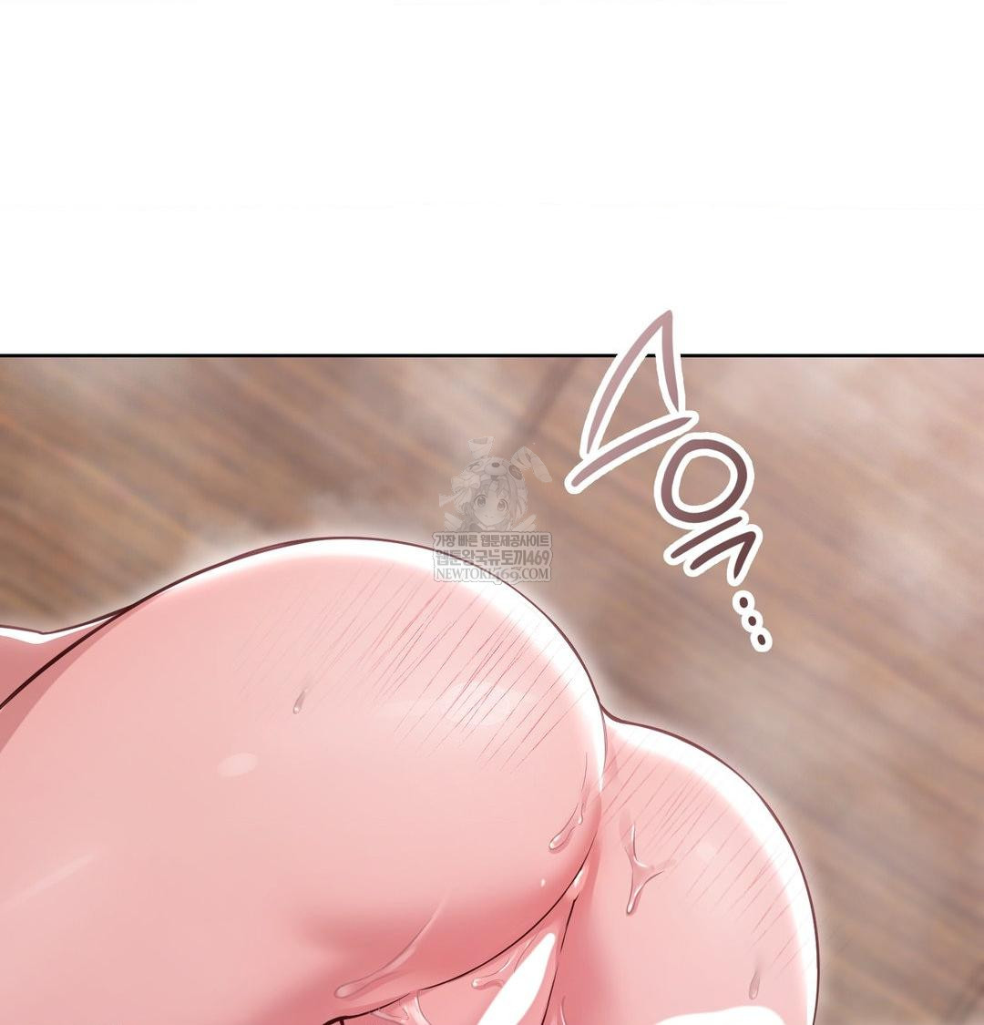 Brother Complex Raw - Chapter 16 Page 25