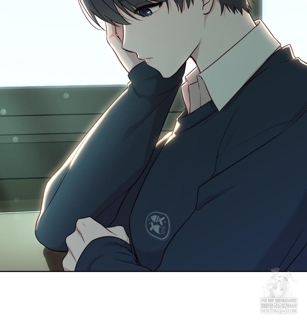 Brother Complex Raw - Chapter 16 Page 45