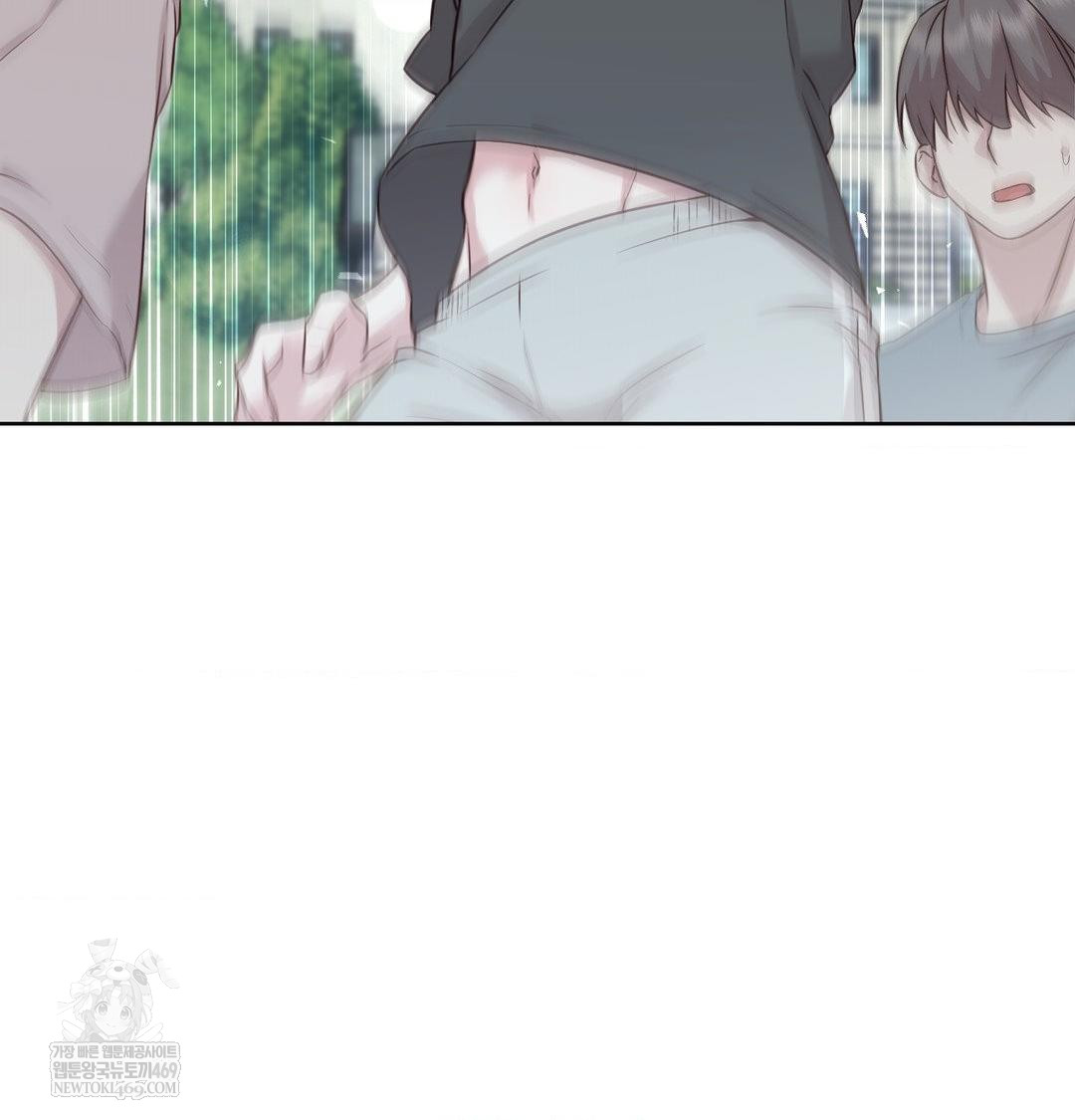 Brother Complex Raw - Chapter 16 Page 80