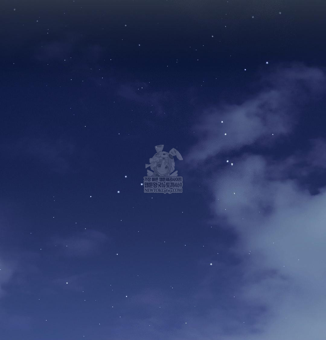 Brother Complex Raw - Chapter 17 Page 123