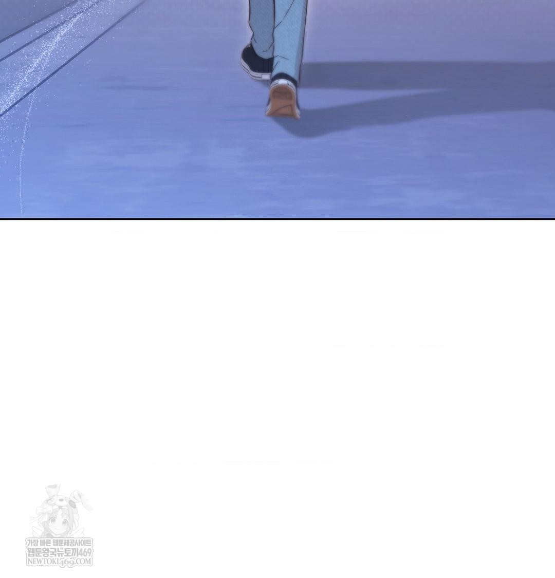 Brother Complex Raw - Chapter 17 Page 140