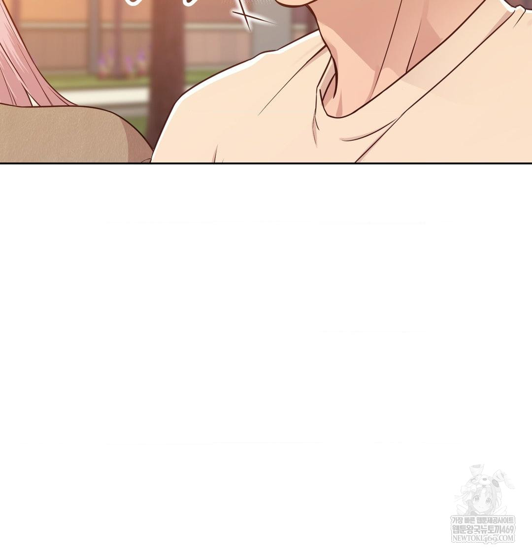 Brother Complex Raw - Chapter 17 Page 17