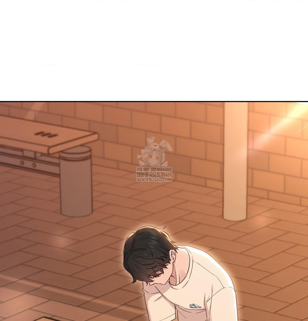 Brother Complex Raw - Chapter 17 Page 5