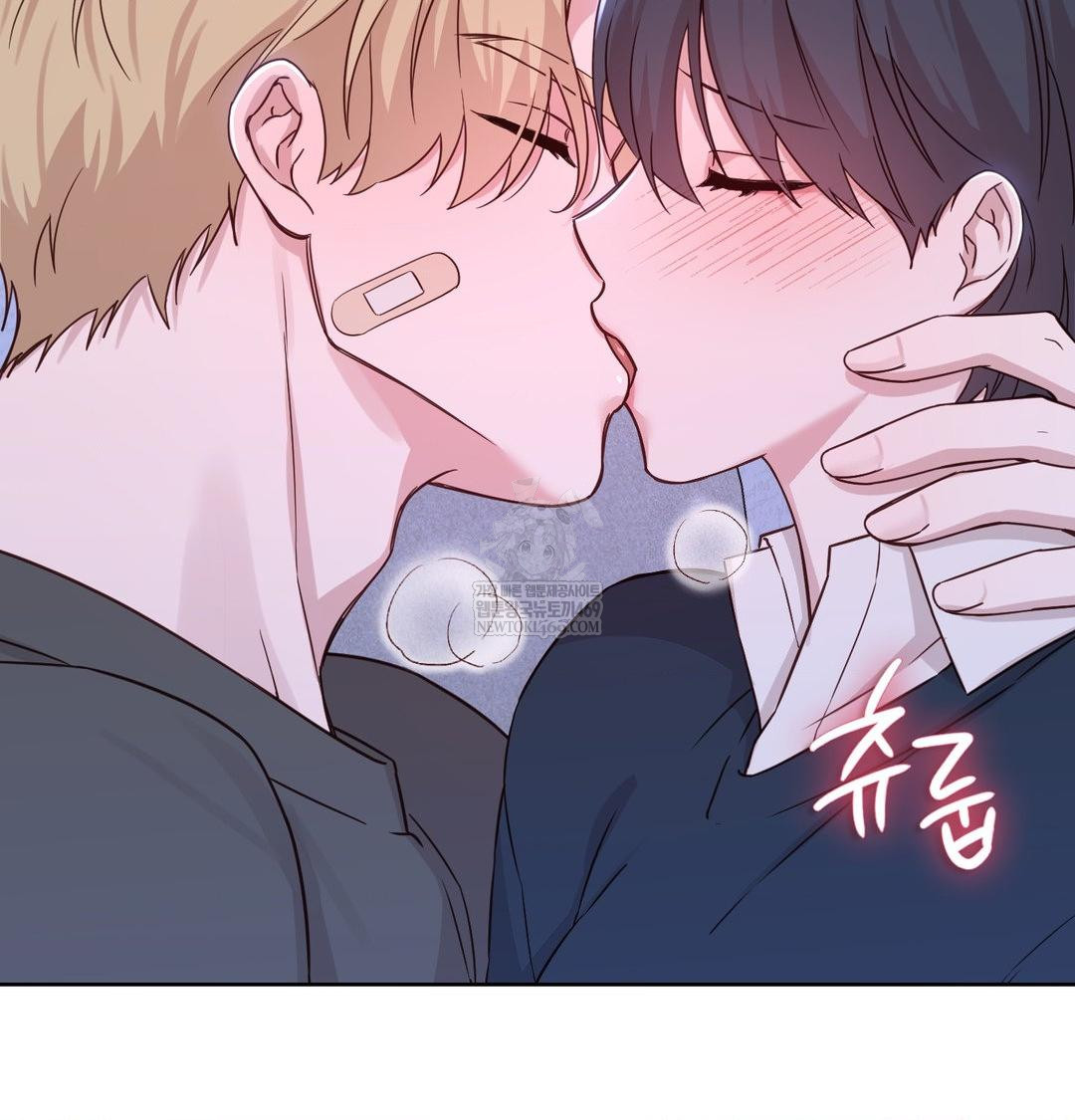 Brother Complex Raw - Chapter 17 Page 61