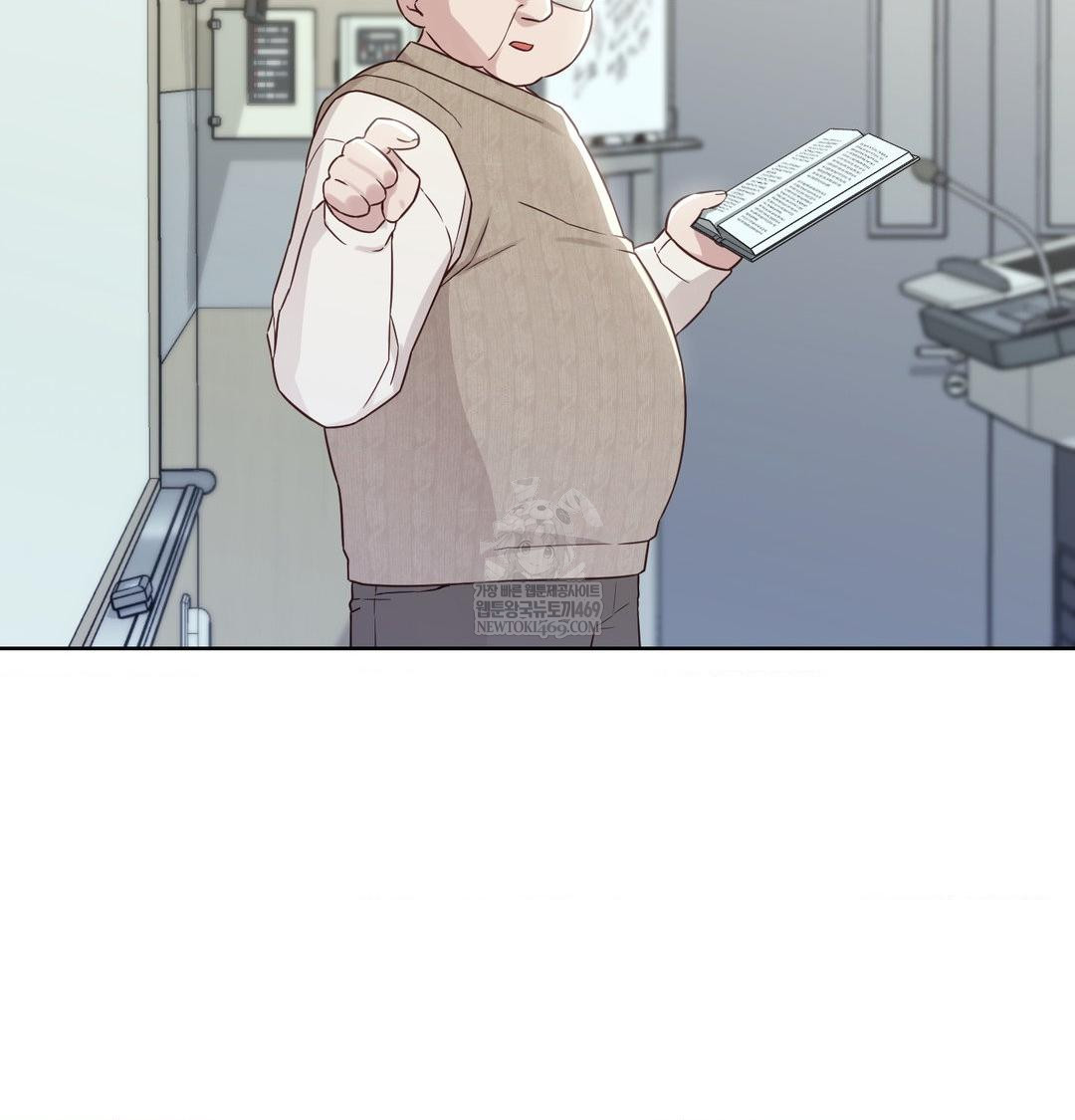 Brother Complex Raw - Chapter 18 Page 12