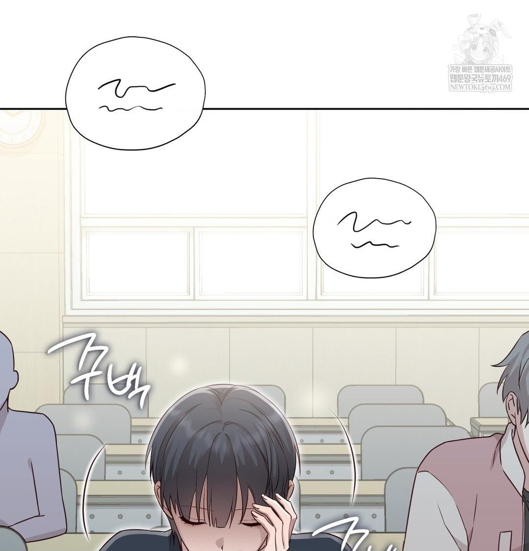 Brother Complex Raw - Chapter 18 Page 13