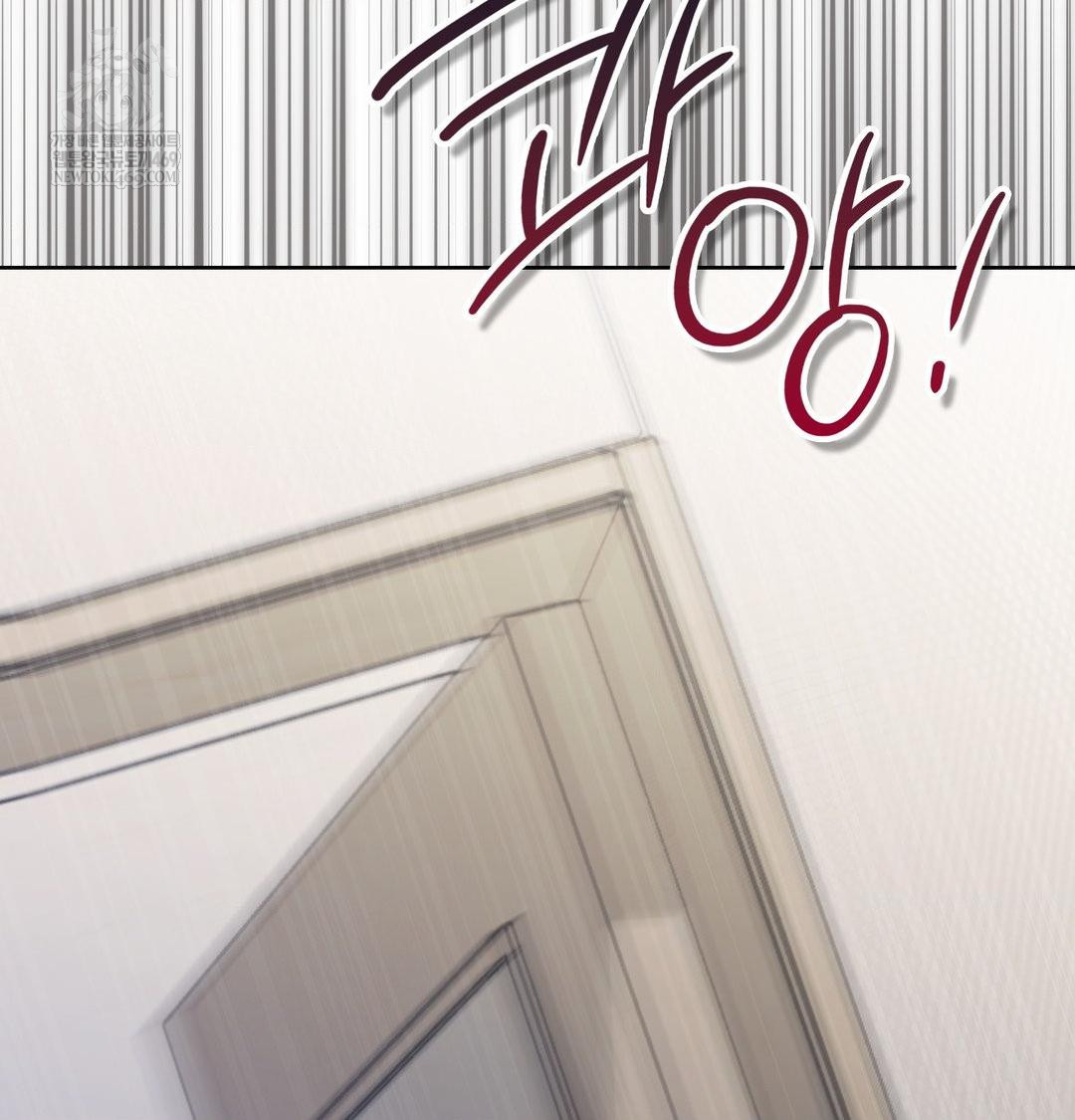 Brother Complex Raw - Chapter 18 Page 131