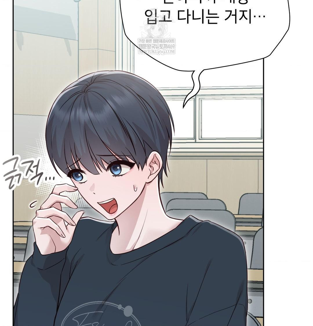 Brother Complex Raw - Chapter 18 Page 30