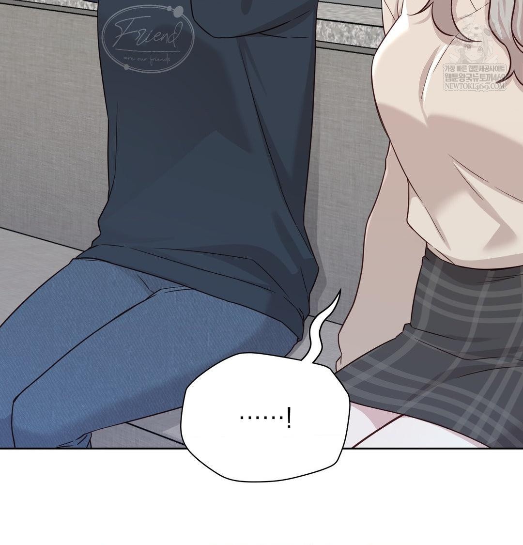 Brother Complex Raw - Chapter 18 Page 45