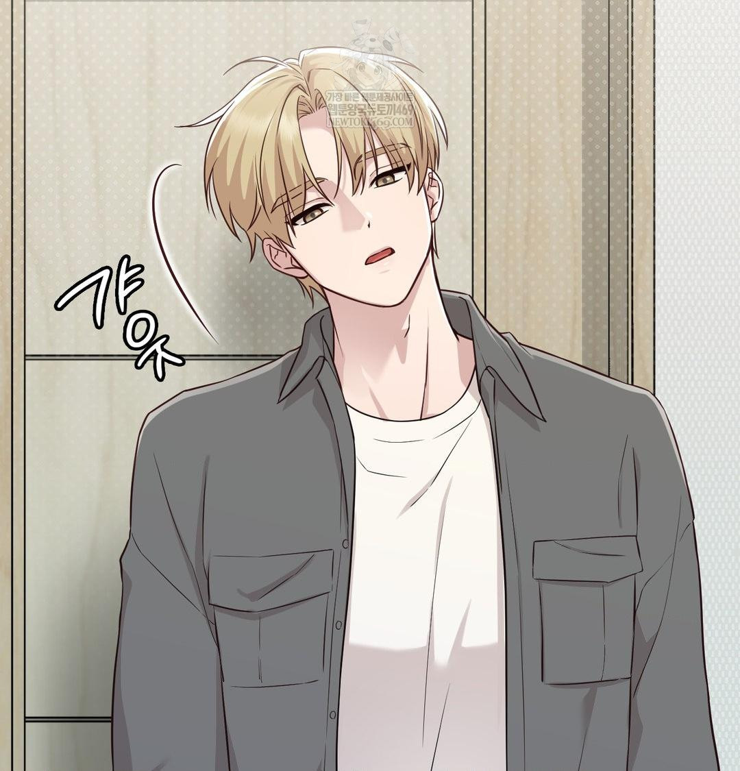 Brother Complex Raw - Chapter 18 Page 73