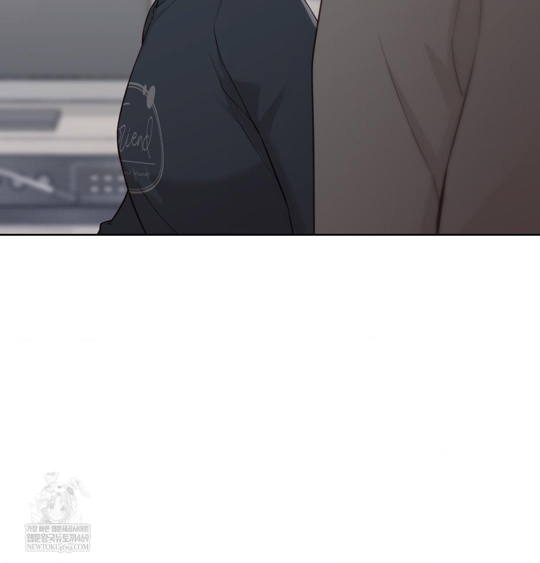 Brother Complex Raw - Chapter 18 Page 95