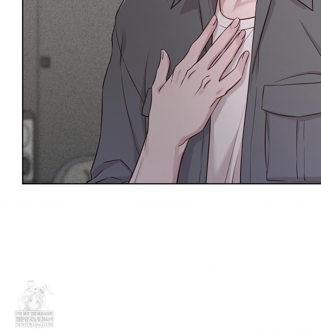 Brother Complex Raw - Chapter 19 Page 11