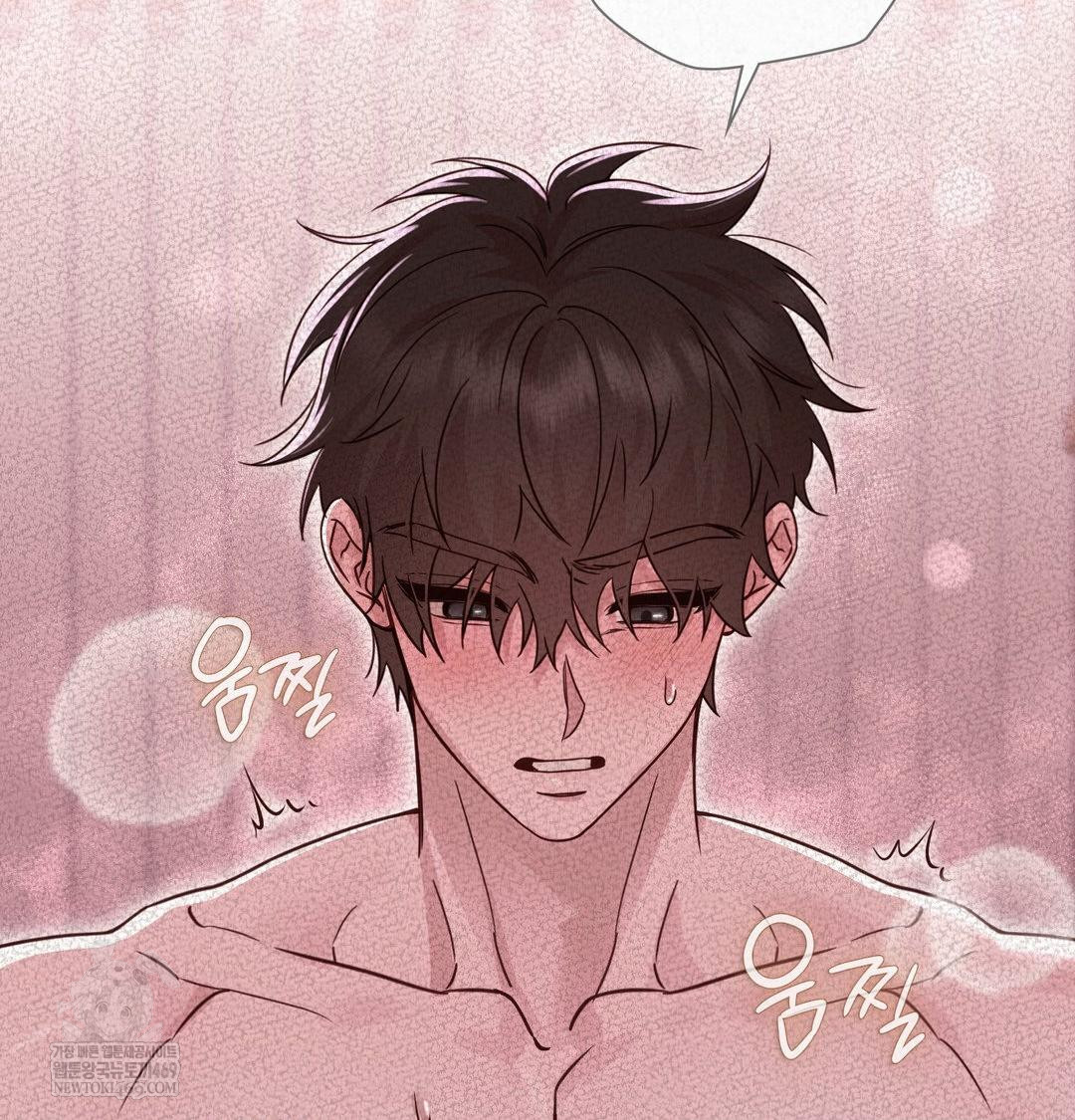 Brother Complex Raw - Chapter 19 Page 117