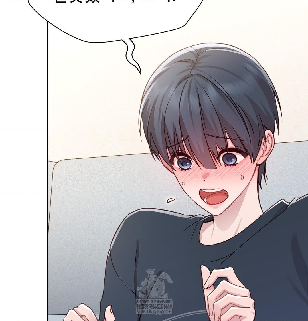 Brother Complex Raw - Chapter 19 Page 127