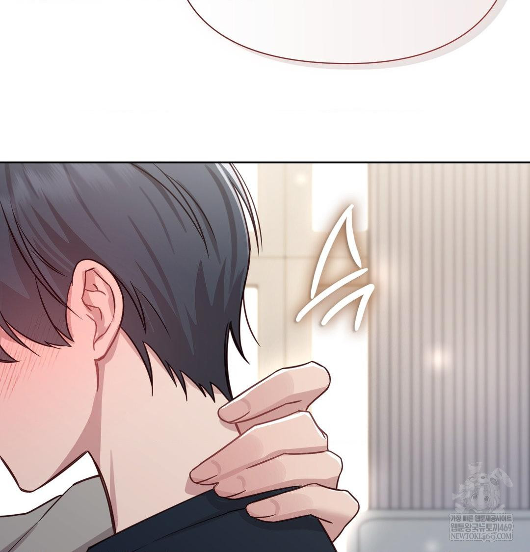 Brother Complex Raw - Chapter 19 Page 133