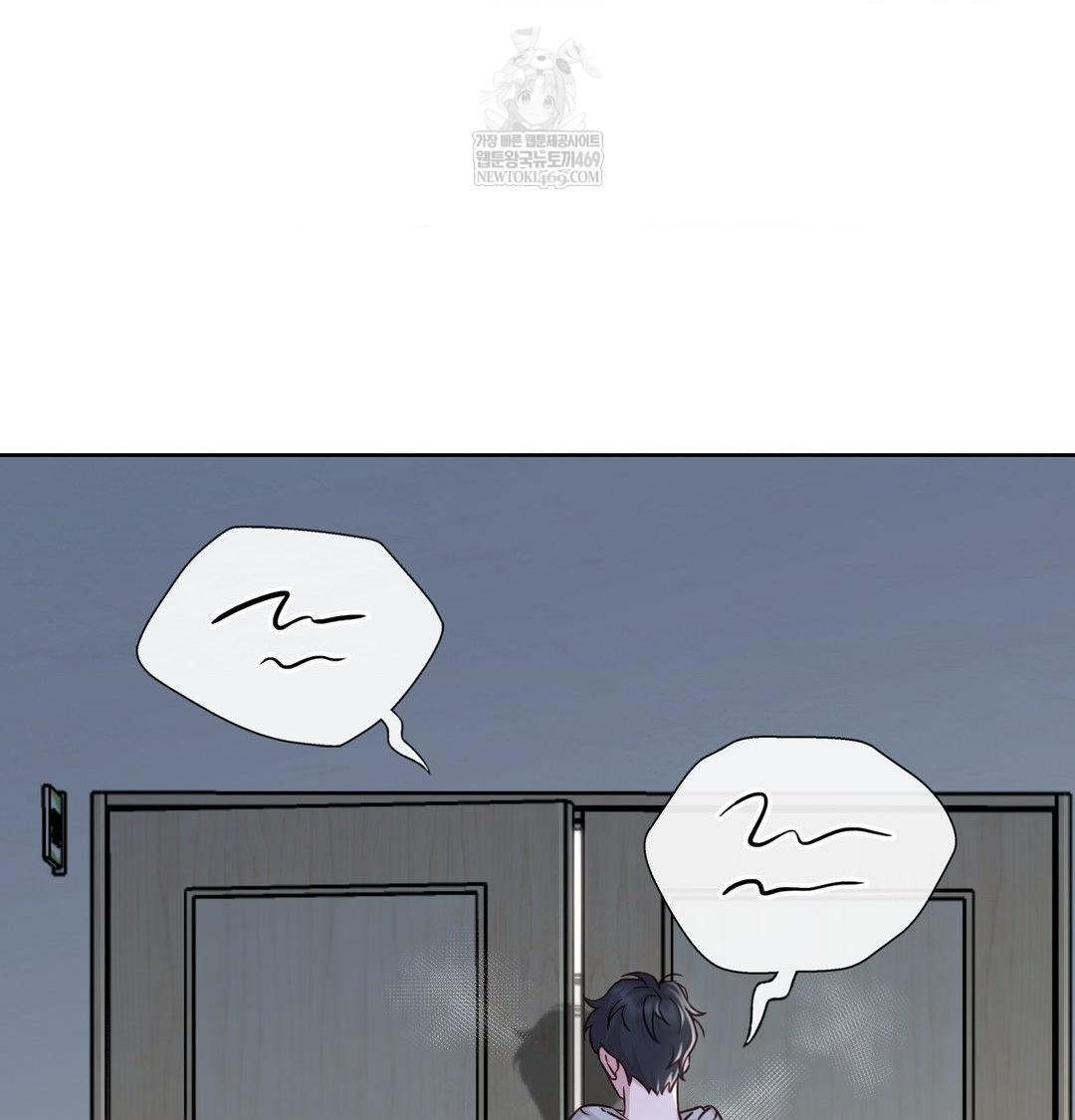 Brother Complex Raw - Chapter 19 Page 3